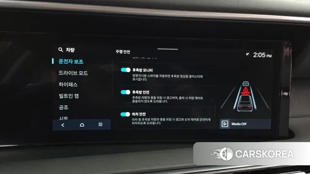 Hyundai Palisade (LX3) id 3757715 из Кореи 7