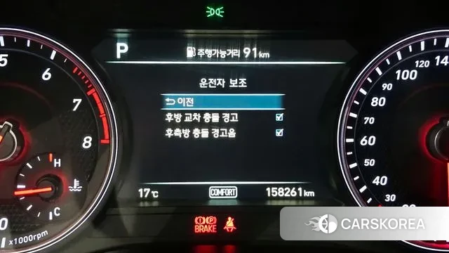 Genesis G70 id 3362740 из Кореи 7