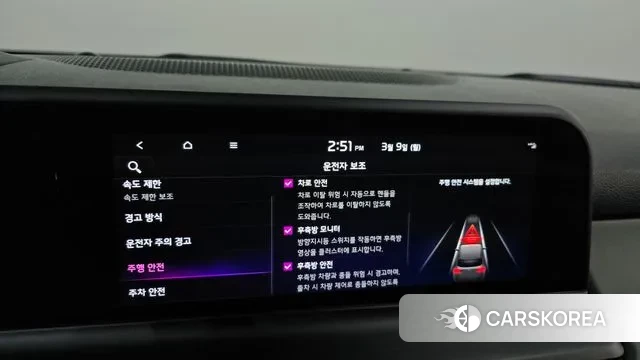 Kia The New Seltos id 3758768 из Кореи 7