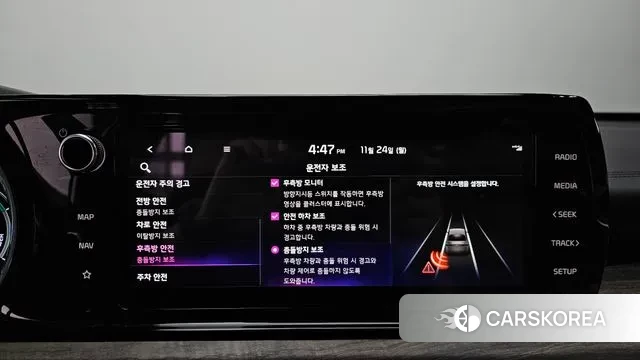 Kia K5 Hybrid 3rd Generation id 3401171 из Кореи 7