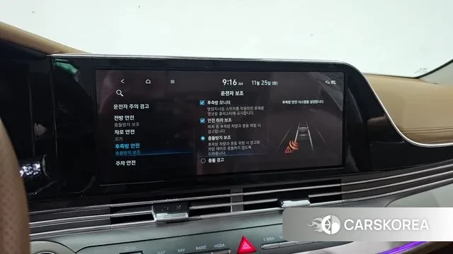 Hyundai The New Grandeur IG id 3406842 из Кореи 7