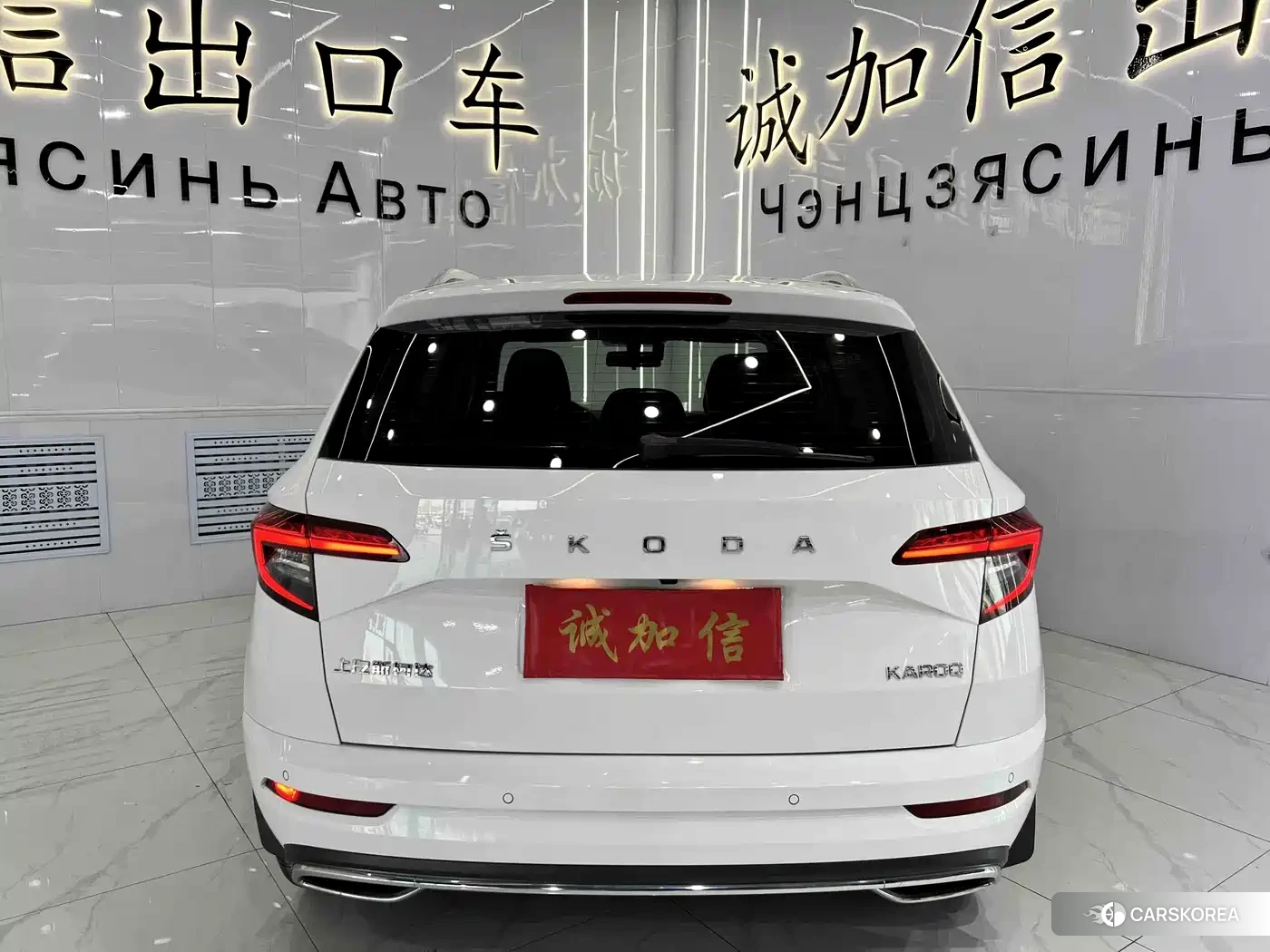 Skoda Krok id 4545731 из Китая 7