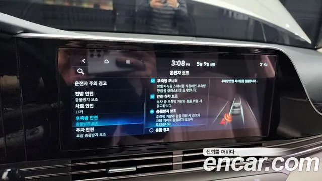 Hyundai The New Grandeur IG Hybrid id 2706076 из Кореи 7