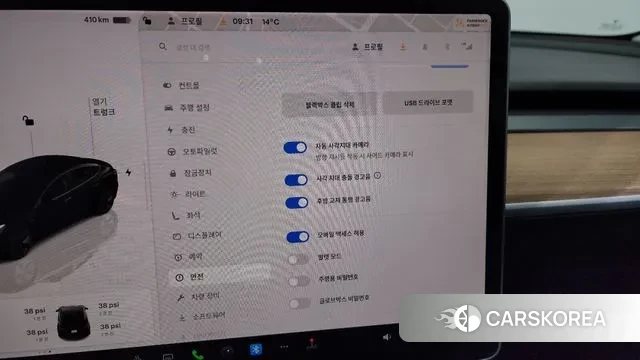 Tesla Model 3 id 3416341 из Кореи 7