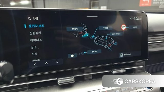 Hyundai Kona Hybrid (SX2) id 4897778 из Кореи 7