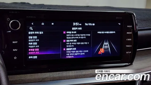 Kia K5 Hybrid 3rd Generation id 2713566 из Кореи 7