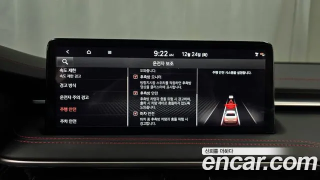 Genesis The New G70 id 2259656 из Кореи 7