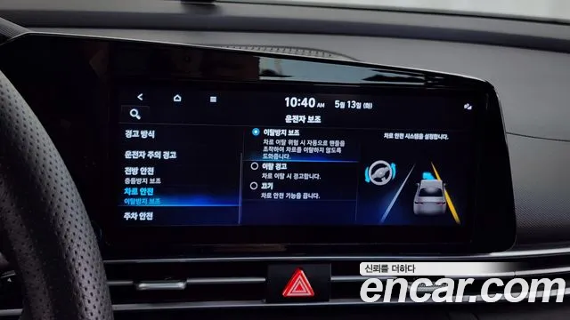 Hyundai Avante Hybrid (CN7) id 2716134 из Кореи 7