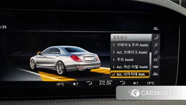 Mercedes-Benz S-Class W222 id 4471701 из Кореи 7
