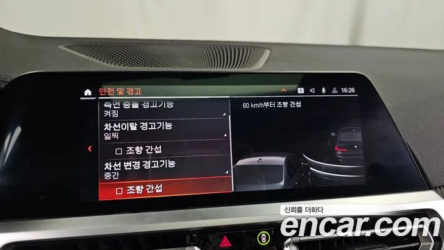 BMW 3 Series (G20) id 2743433 из Кореи 7