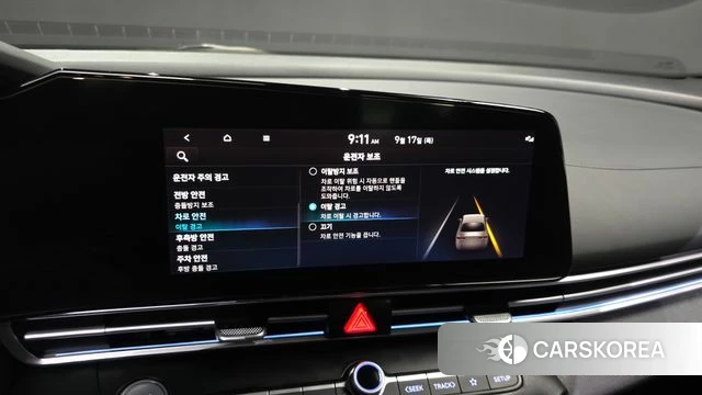 Hyundai Avante (CN7) id 4872191 из Кореи 7