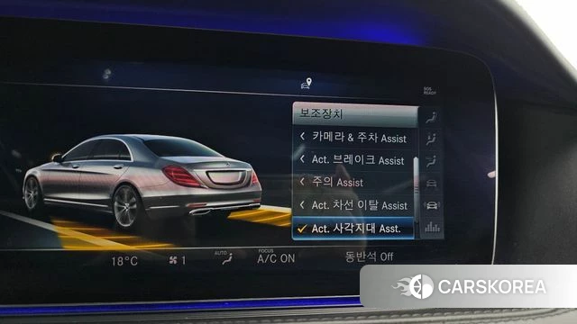 Mercedes-Benz S-Class W222 id 4371761 из Кореи 7