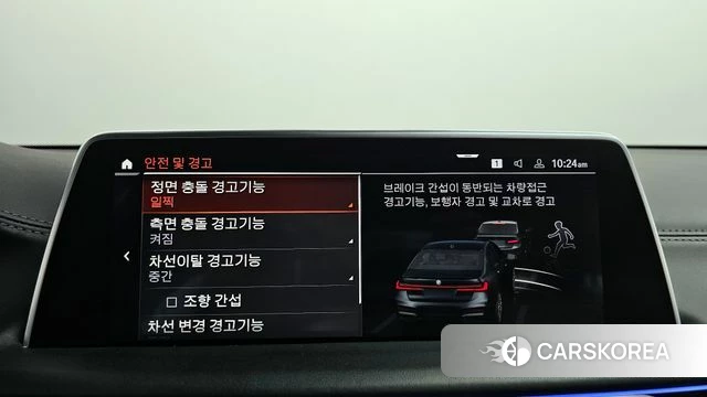 BMW 7 Series (G11) id 4249494 из Кореи 7