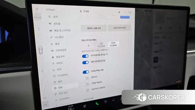 Tesla Model S id 3300086 из Кореи 7