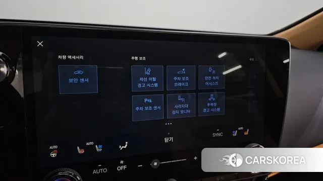 Lexus NX350h Second generation id 3393759 из Кореи 7