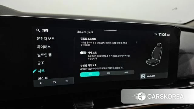 Kia The New Carnival 4th Generation id 4590746 из Кореи 7