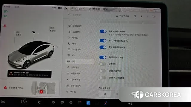 Tesla Model 3 id 2970709 из Кореи 7