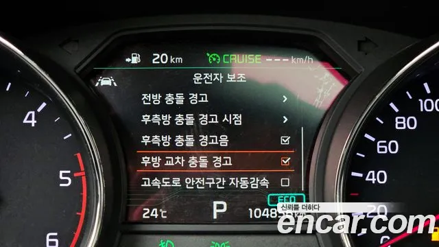 Kia The New Carnival id 2719254 из Кореи 7