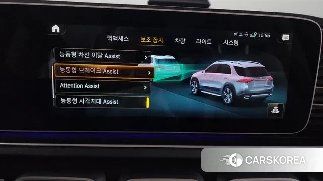 Mercedes-Benz GLE-Class W167 id 2916091 из Кореи 7