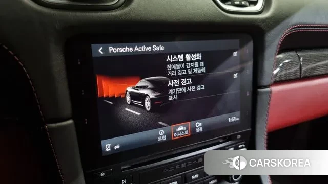 Porsche 718 Cayman id 2986517 из Кореи 7