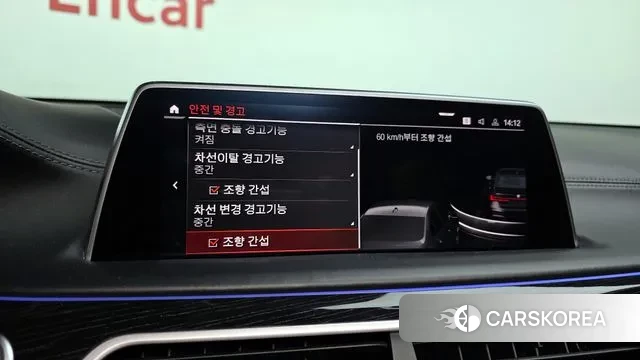 BMW 7 Series (G11) id 3374376 из Кореи 7