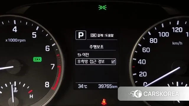 Hyundai Avante AD id 3055678 из Кореи 7