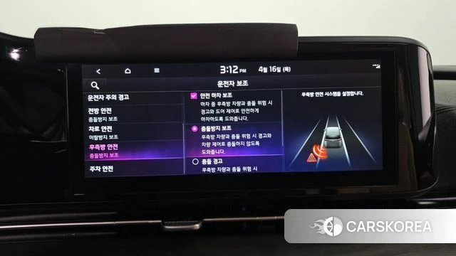 Kia Carnival 4th generation id 3953854 из Кореи 7