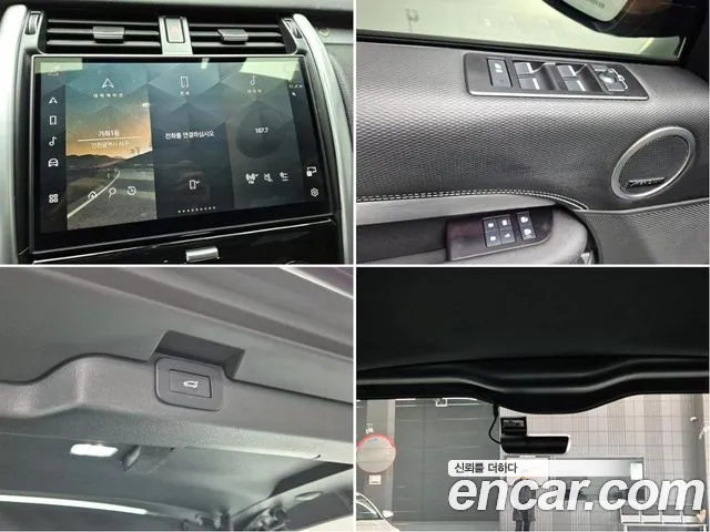 Land Rover Discovery 5 id 2514170 из Кореи 7
