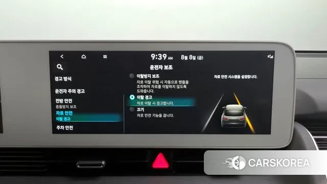 Hyundai Ionic 5 id 3017084 из Кореи 7