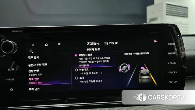 Kia K5 Hybrid 3rd Generation id 4344812 из Кореи 7