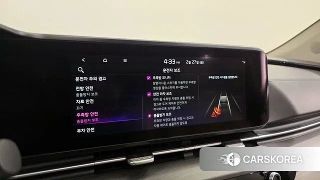 Kia Carnival 4th generation id 3727793 из Кореи 7