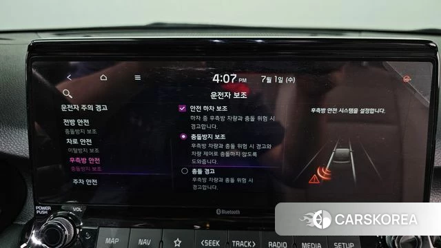 Kia Seltos id 4529840 из Кореи 7