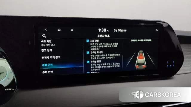 Hyundai The New Palisade id 3764217 из Кореи 7