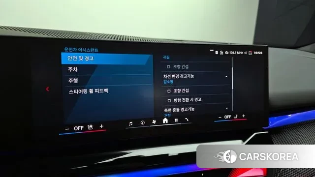 BMW M5 (G90) id 3404988 из Кореи 7