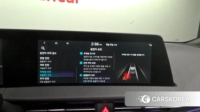 Kia EV6 id 3007467 из Кореи 7