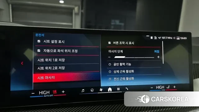 BMW X7 (G07) id 3638790 из Кореи 7