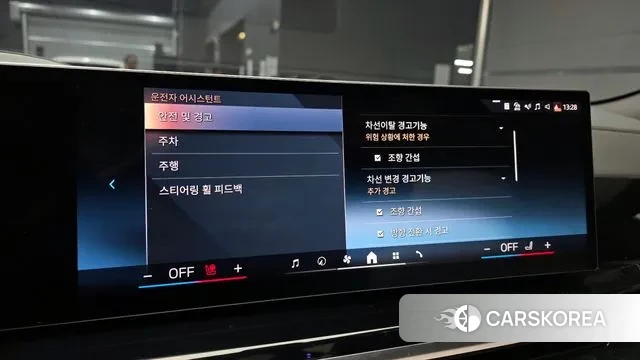 BMW X6 (G06) id 3533274 из Кореи 7