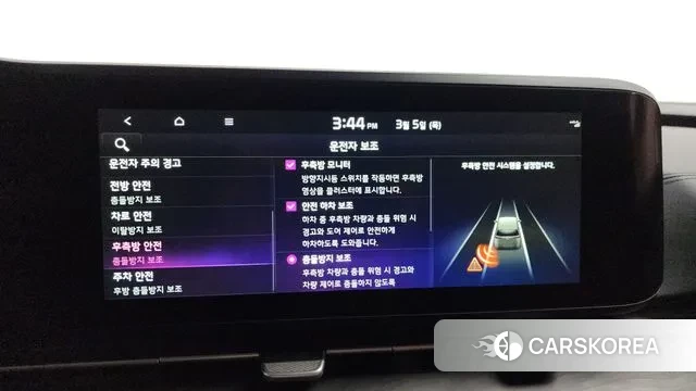 Kia Carnival 4th generation id 3746505 из Кореи 7