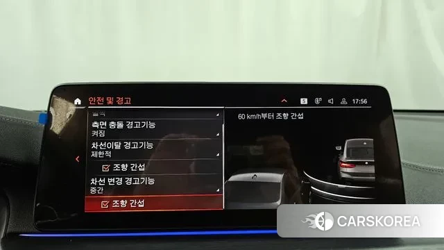 BMW 6 Series GT (G32) id 3383898 из Кореи 7