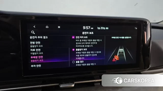 Kia Carnival 4th generation id 3600163 из Кореи 7