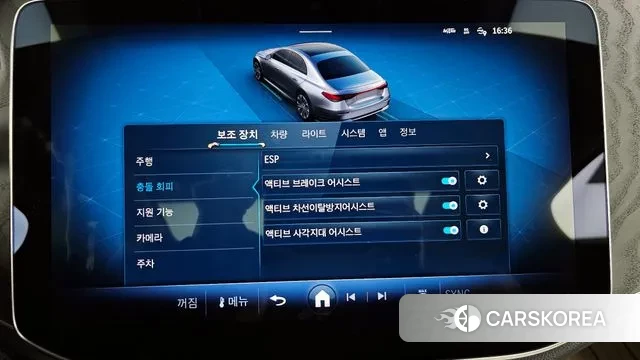 Mercedes-Benz E-Class W214 id 3664077 из Кореи 7