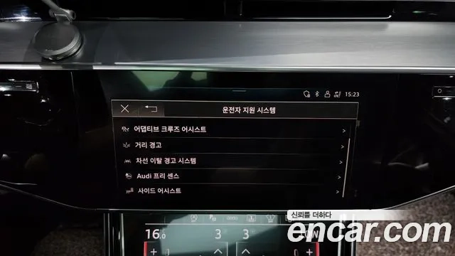 Audi A8 (D5) id 2916347 из Кореи 7