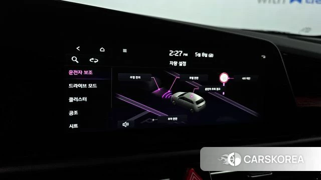 Kia Di All New Niro EV id 4292595 из Кореи 7