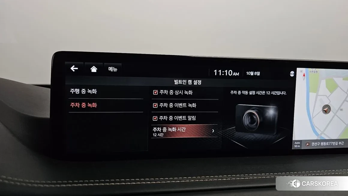 Genesis GV80 id 1987750 из Кореи 7