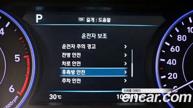 Hyundai Palisade id 2813615 из Кореи 7