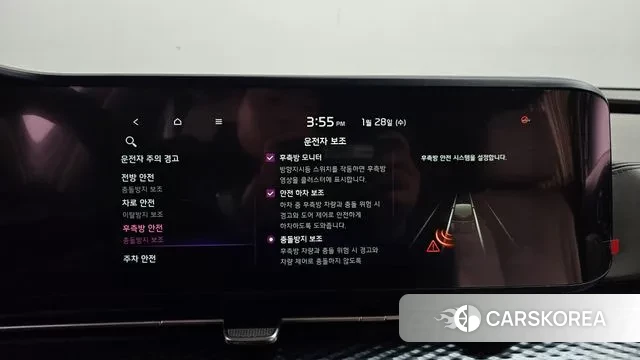 Kia Carnival 4th generation id 3630679 из Кореи 7