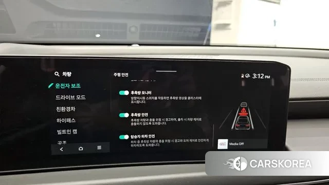 Kia The New K8 Hybrid id 3763454 из Кореи 7