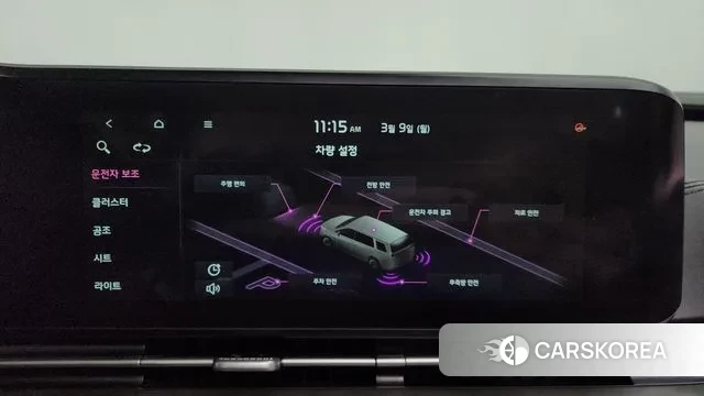 Kia Carnival 4th generation id 3760377 из Кореи 7