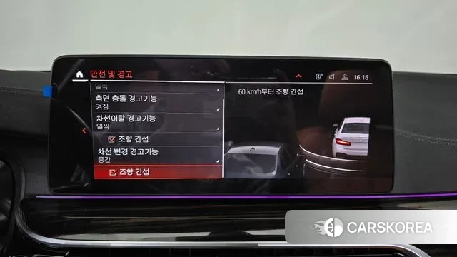 BMW 5 Series (G30) id 3586609 из Кореи 7