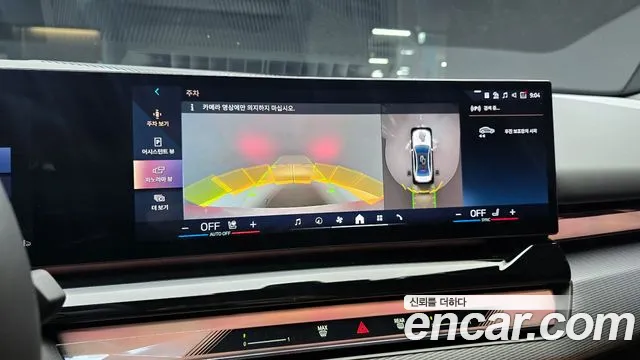 BMW 5 Series (G60) id 2731252 из Кореи 7